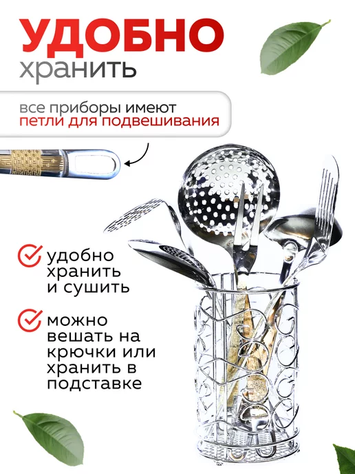 Кухонный набор с подставкой 7 предметов - фото 5