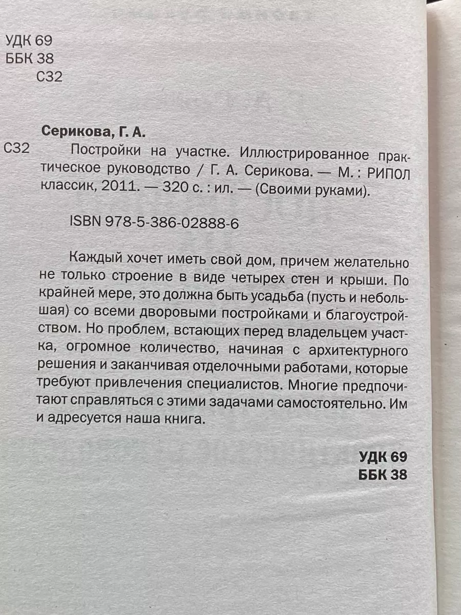 Что можно сделать из старых книг своими руками: 5 оригинальных идей | Полезно (panorama92.ru)