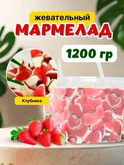 Жевательный Мармелад 1 кг кислый в подарок Радуга вкусов 223205521 купить за 914 ₽ в интернет-магазине Wildberries