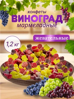 Жевательный Мармелад 0,6 кг кислый в подарок Радуга вкусов 223205522 купить за 434 ₽ в интернет-магазине Wildberries