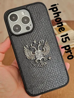 Чехол на IPhone 15 Pro герб России принт питон