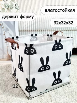 Корзина для игрушек