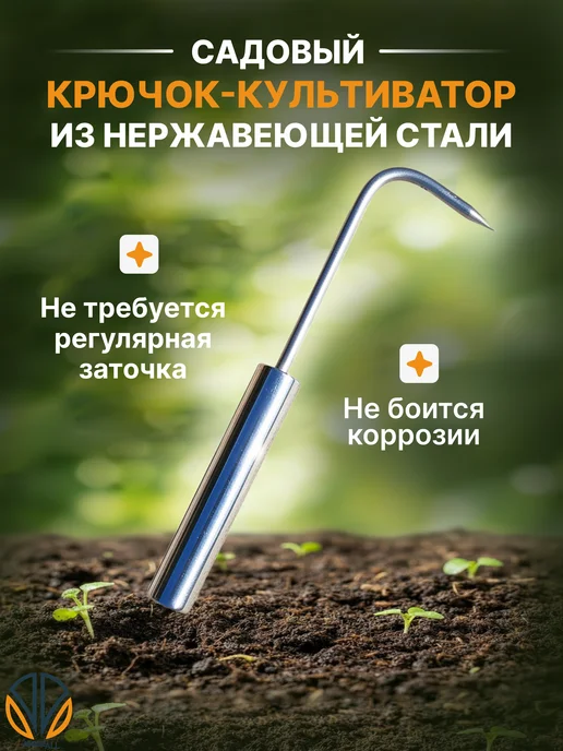 AHouseAll Рыхлитель-садовый ручной для почвы, для комнатных растений, вариант, фото 3