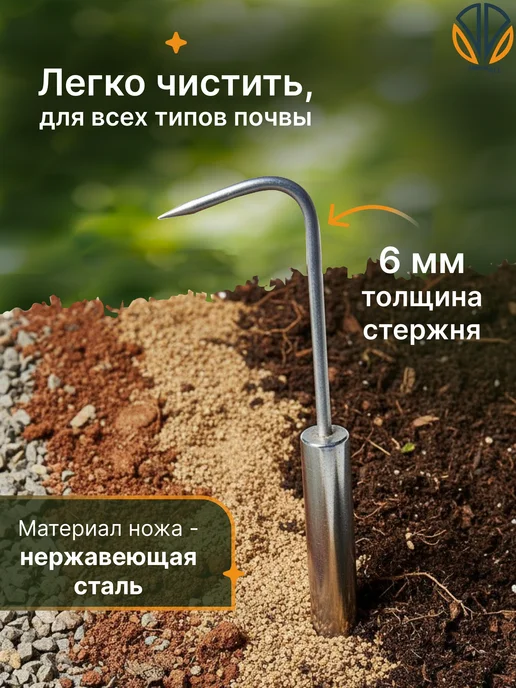 AHouseAll Рыхлитель-садовый ручной для почвы, для комнатных растений, вариант, фото 4