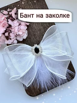 Бант для волос на заколке автомат школьный Polly accessories 223218179 купить за 381 ₽ в интернет-магазине Wildberries