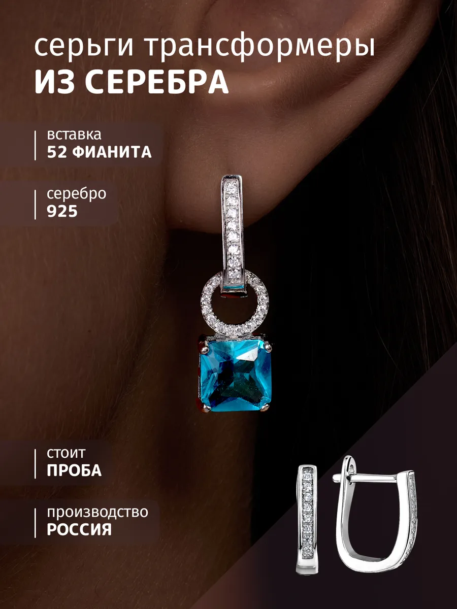 Серьги...