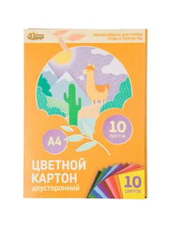 Картон цветной №1 10л, 10цв, А4, двустор,премиум