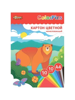 Картон цветной №1 50л 10цвет А4 немелов ColorPics