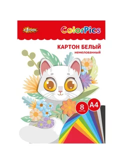 Картон белый №1 8л,А4 немелованный ColorPics в папке