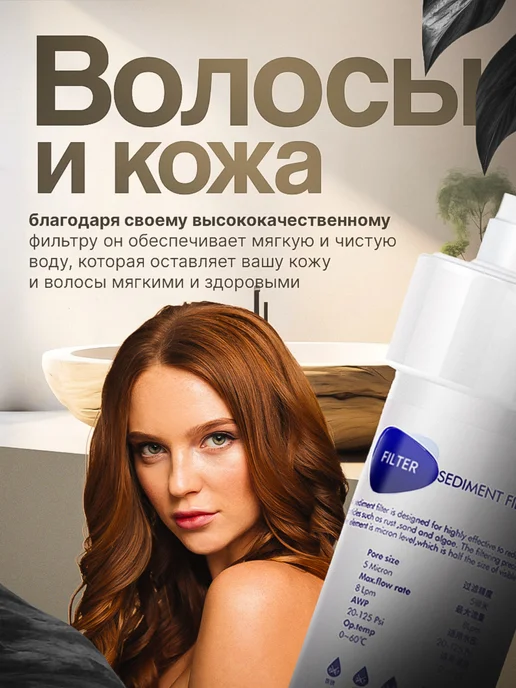 ALK Четыре сменных картриджа к фильтру для душа, вариант, фото 3
