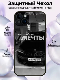 Чехол на iPhone 14 Plus с принтом BMW