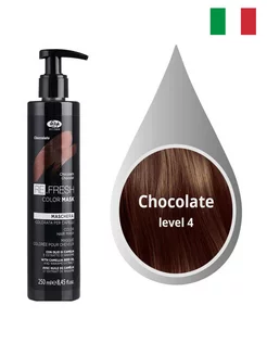 REFRESH COLOR Оттеночная маска для волос Chocolate 250мл Lisap Milano 223233988 купить за 2 267 ₽ в интернет-магазине Wildberries