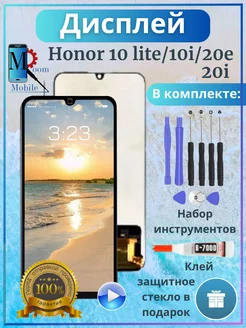 Дисплей с тачскрином для Huawei Honor 10 Lite