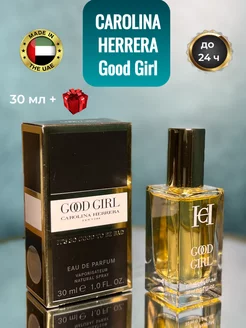 Каролина Эррера Гуд Герл, Carolina Herrera Good Girl 30мл