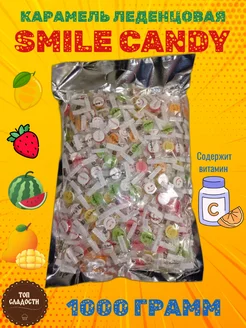 Леденцы с аскорбинкой Smile Candy Confectum 223244167 купить за 900 ₽ в интернет-магазине Wildberries