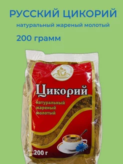 Эко цикорий натуральный молотый без кофеина 200г Русский цикорий 223246995 купить за 180 ₽ в интернет-магазине Wildberries