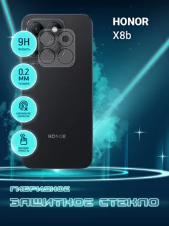 Защитное стекло на камеру для Honor X8b