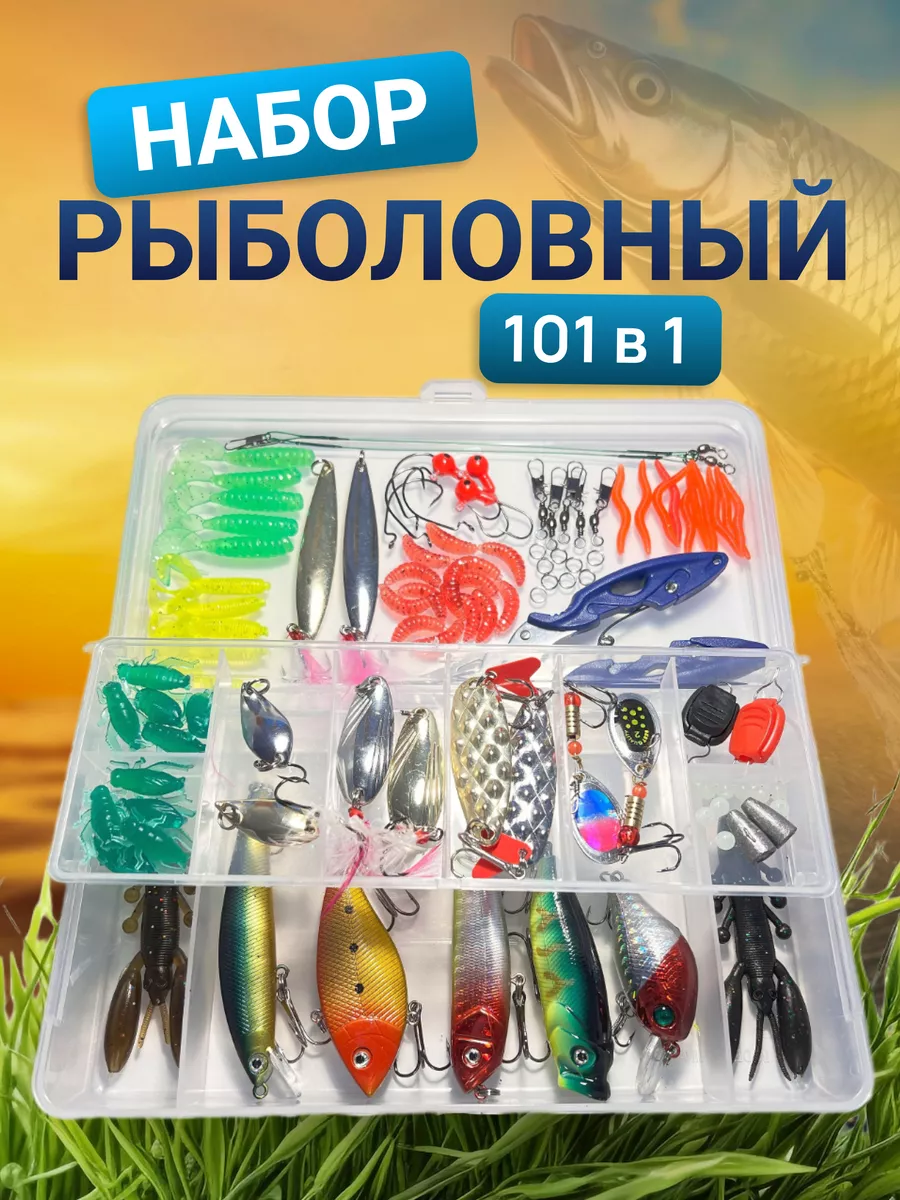 Набор блесен...
