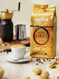 Кофе в зернах 1 кг арабика натуральный qualita oro Lavazza 223252887 купить за 1 324 ₽ в интернет-магазине Wildberries