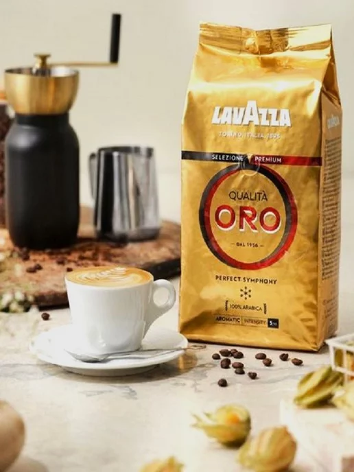 Lavazza Кофе в зернах 1 кг арабика натуральный qualita oro