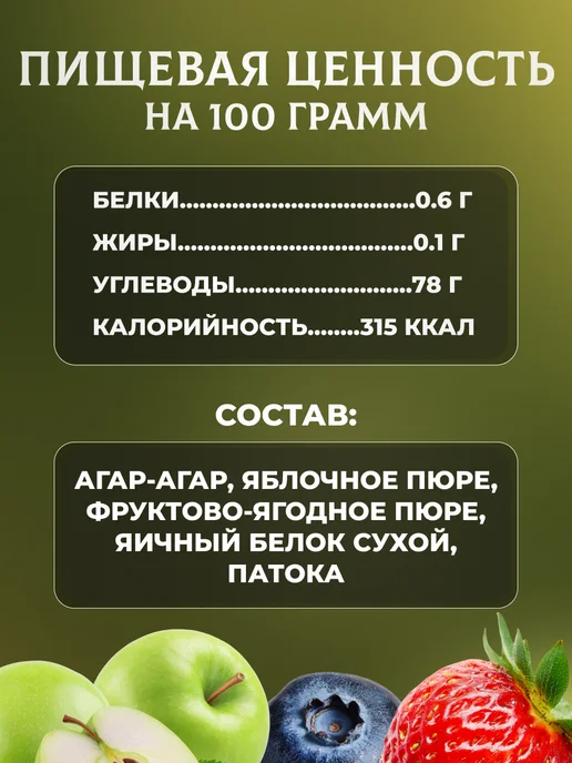 натуральный белёвский продукт Зефир 1,5 кг без сахара, 1,5 кг, фото 8