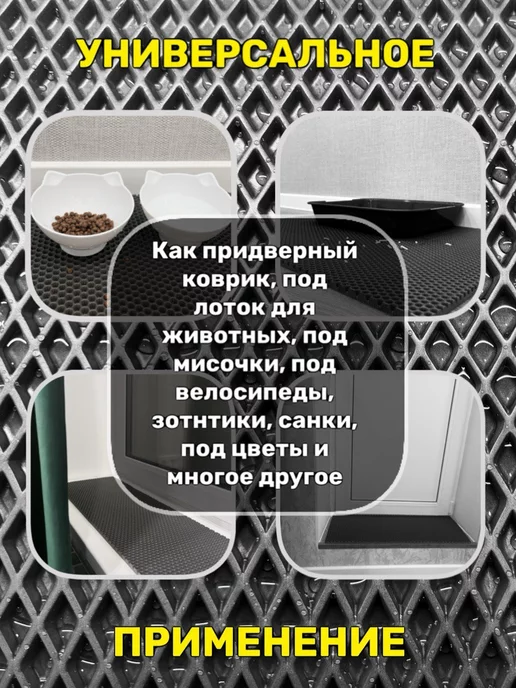 Happykud Коврик на подоконник под рассаду и горшки 20х135 EVA, 20x130, фото 5
