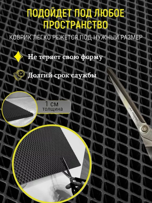 Happykud Коврик на подоконник под рассаду и горшки 20х135 EVA, 20x130, фото 6