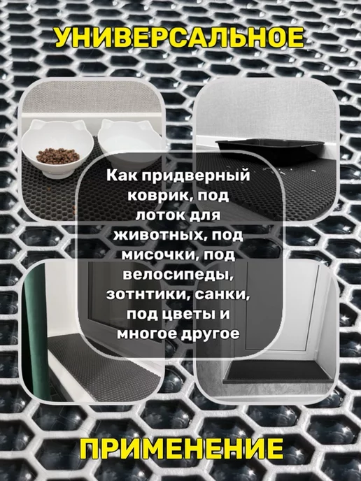 Happykud Коврик на подоконник под рассаду и горшки 20х140 EVA, 20x140, фото 4