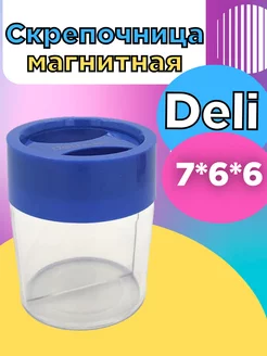 Скрепочница магнитная "Deli" 223276652 купить за 116 ₽ в интернет-магазине Wildberries