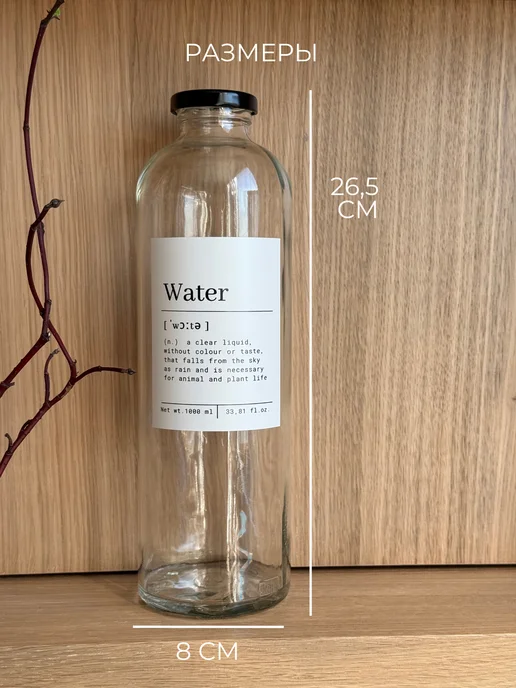polinium. Бутылка для воды 1 литр стекло 1000 мл, 1000 мл, фото 2