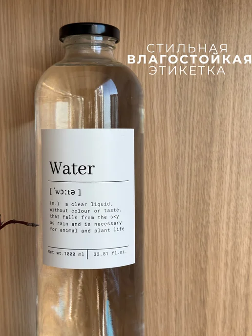 polinium. Бутылка для воды 1 литр стекло 1000 мл, 1000 мл, фото 3