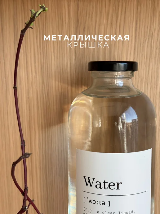 polinium. Бутылка для воды 1 литр стекло 1000 мл, 1000 мл, фото 4