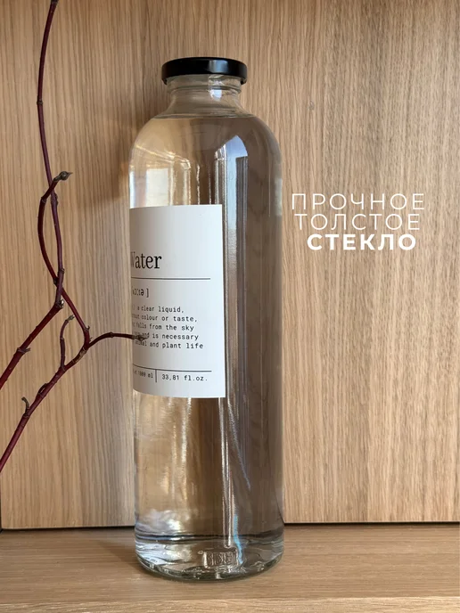 polinium. Бутылка для воды 1 литр стекло 1000 мл, 1000 мл, фото 5