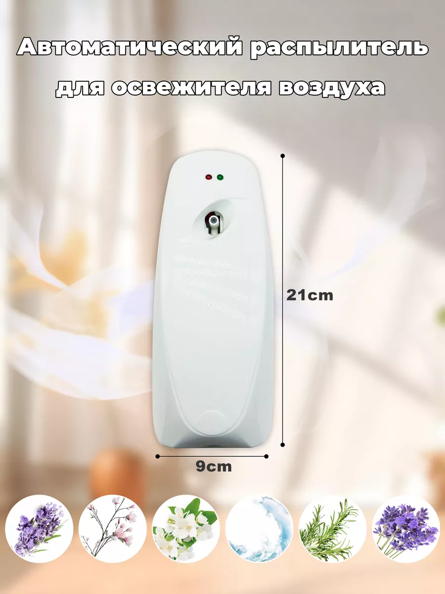 Автоматический...