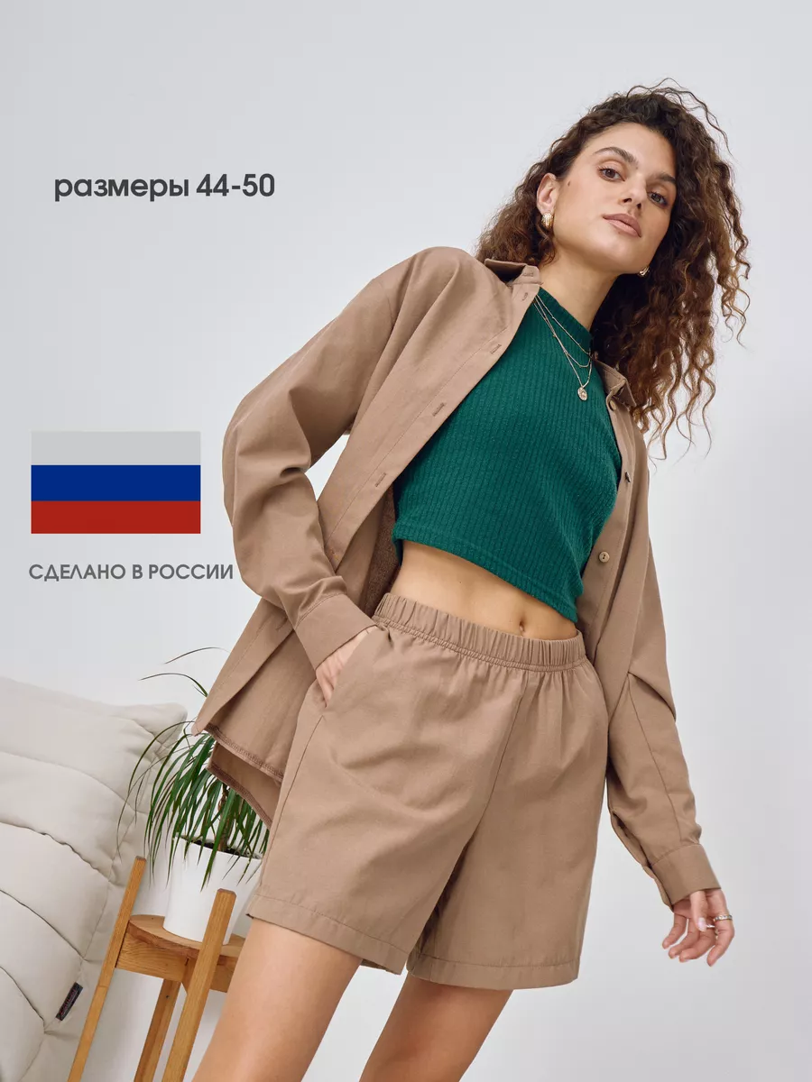 Костюм с шортами и...