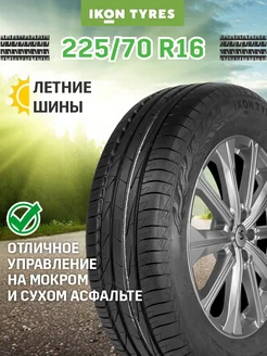 Шина летняя автомобильная резина 225/70 R16 Ikon Tyres ранее Nokian Tyres 223290889 купить за 11 165 ₽ в интернет-магазине Wildberries