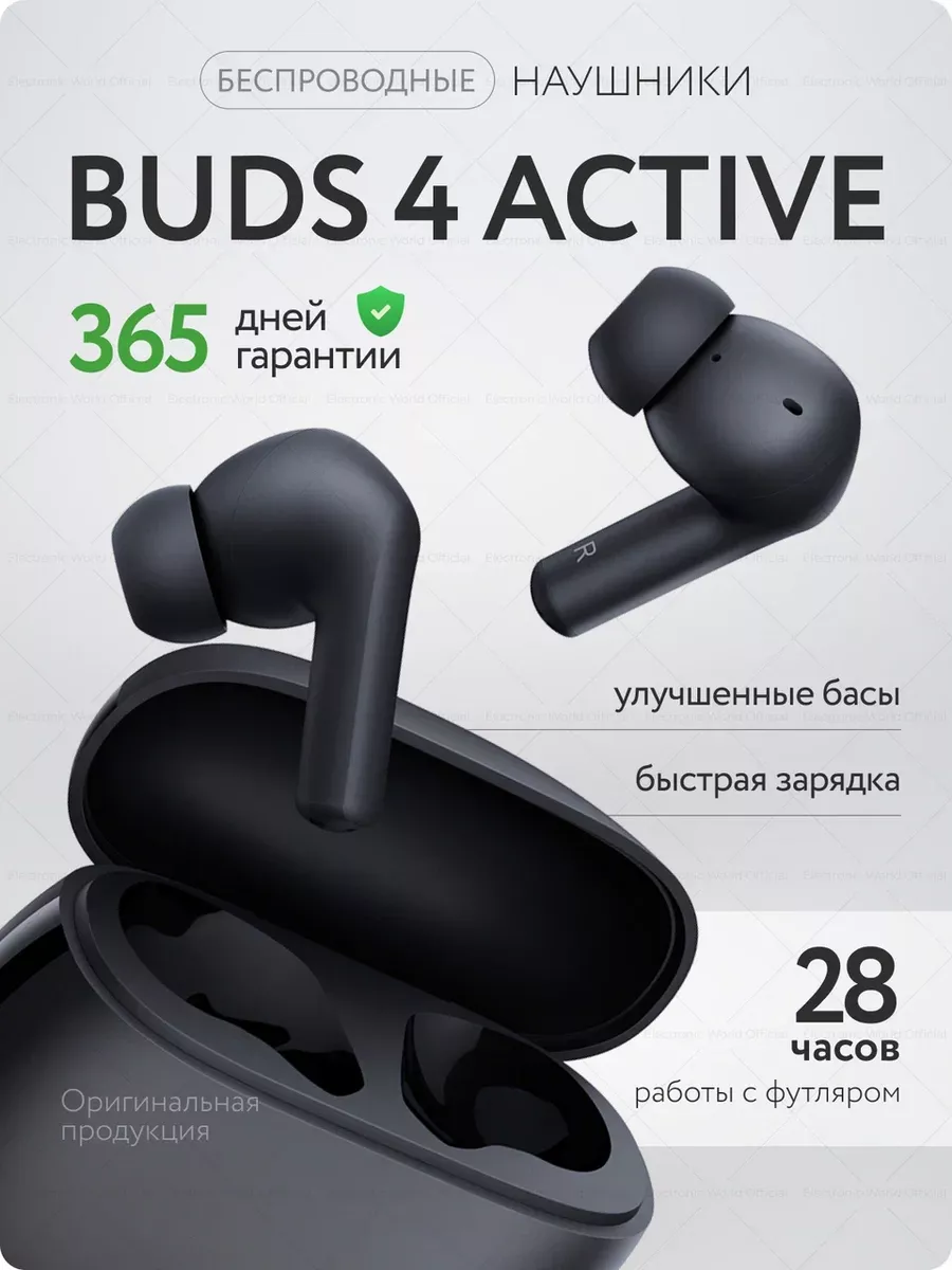 Наушники беспроводные Redmi...