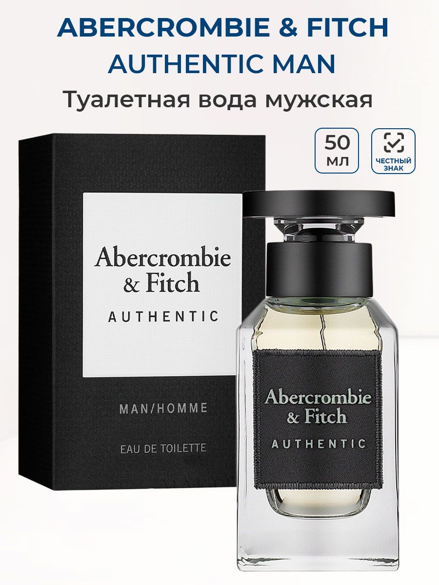 Abercrombie мужской отзыв