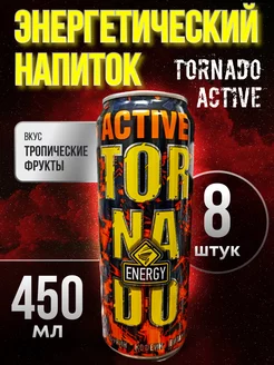 Энергетический напиток Active, 8х450мл TORNADO 223293176 купить за 601 ₽ в интернет-магазине Wildberries