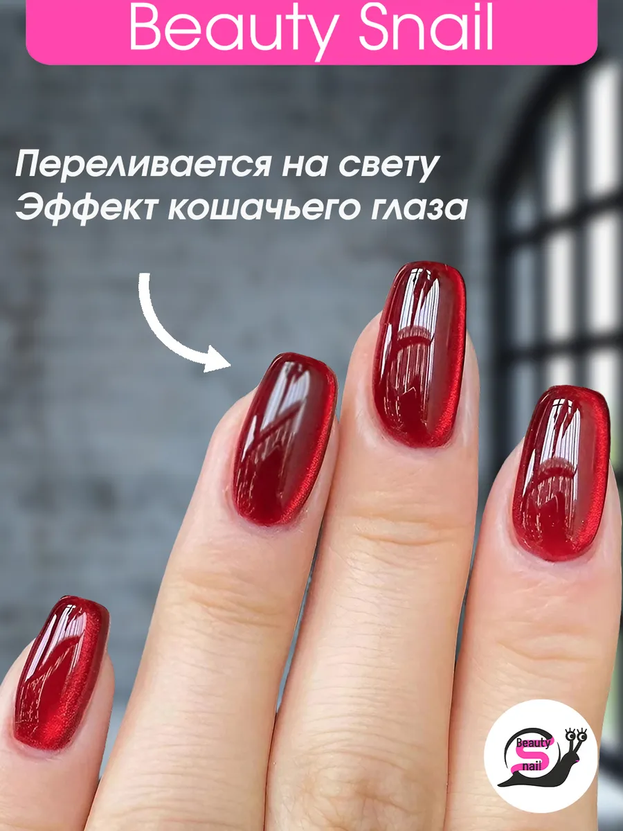 Накладные ногти с дизайном...
