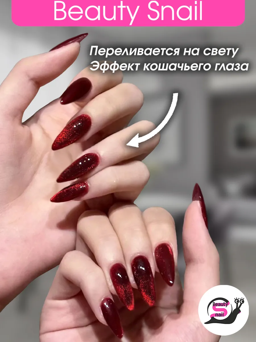 Накладные ногти с дизайном...