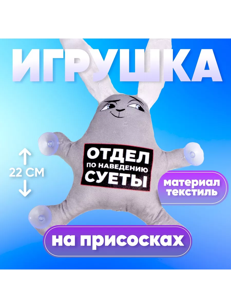 Автоигрушка на...