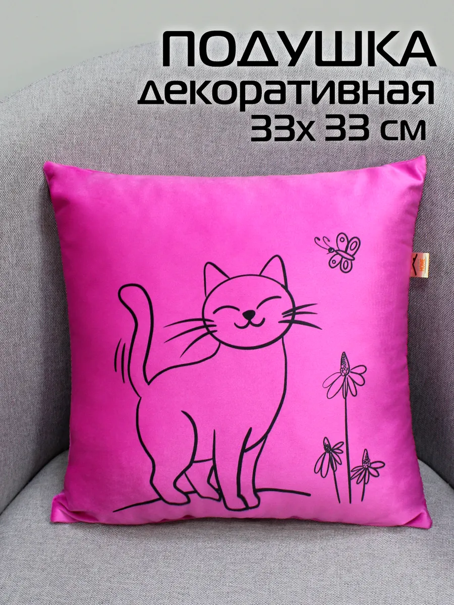 Подушка декоративная Мatex Meow с котами 33х33 см