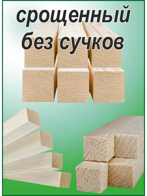 Деревянная рейка 10х10х1000мм 10шт, 10 шт, фото 2