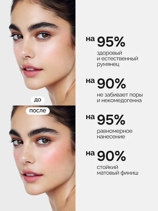 NRAV Румяна для лица сухие, розовый, фото 2