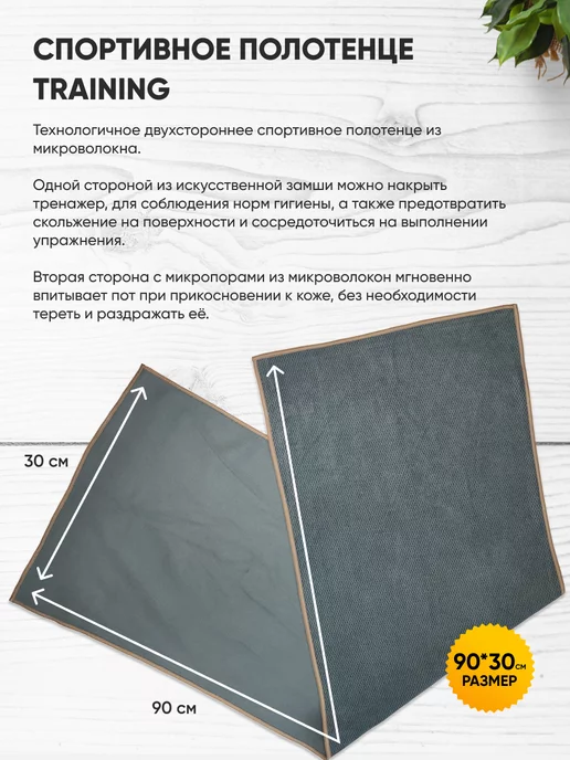 Wai Ora Спортивное полотенце Тренинг из микрофибры, синий, фото 3