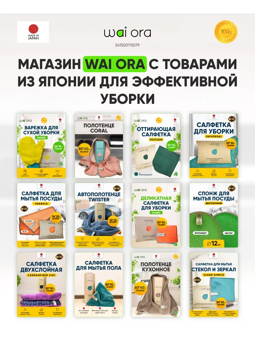 Wai Ora Спортивное полотенце Тренинг из микрофибры, синий, фото 6