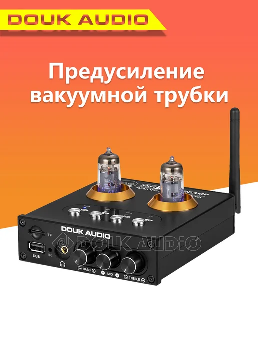 Douk Audio P2 Bluetooth 5. 0 электронный ламповый предусилитель стерео…, вариант