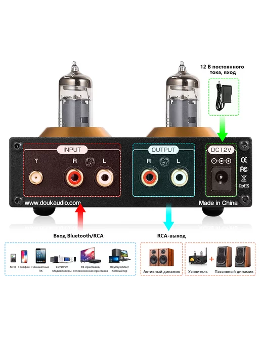 Douk Audio P2 Bluetooth 5. 0 электронный ламповый предусилитель стерео…, вариант, фото 3