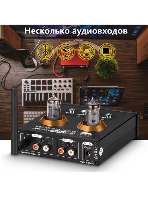 Douk Audio P2 Bluetooth 5. 0 электронный ламповый предусилитель стерео…, вариант, фото 5
